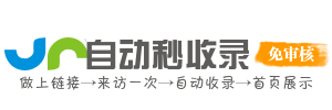 复兴区投流吗,是软文发布平台,SEO优化,最新咨询信息,高质量友情链接,学习编程技术